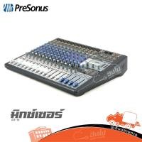 ราคา PRESONUS STUDIOLIVE AR 16 มิกเซอร์ ของแท้ ส่งไว สั่ง1เครื่องต่อ1คำสั่งซื้อค่ะ ใบกำกับภาษีทักเเชทได้เลยค่ะ ฮิปโป ออด (15260960417)