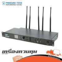 ราคา PROEUROTECH GR 5200 เครื่องควบคุมไมค์ประชุม ระบบไมค์ประชุมไร้สาย รองรับสูงสุด 250 ไมค์ Hippo Audio (25314090337)