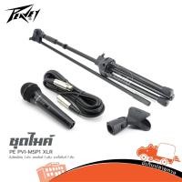 ราคา ชุดไมค์ PEAVEY PE PVI 100 PV MSP1 XLR ของแท้ ส่งไว ใบกำกับภาษีทักเเชทได้เลยค่ะ ฮิปโป ออดิโอ Hippo Audio (17738234821)
