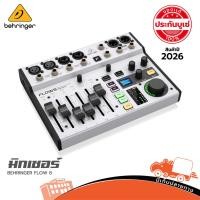 ราคา BEHRINGER FLOW 8 Digital Mixer 8CH มิกเซอร์ดิจิตอล มี Bluetooth ควบคุมผ่านมือถือ Hippo Audio (45358236150)