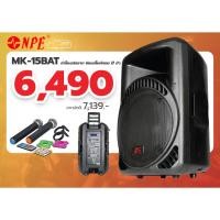 ราคา ตู้ลำโพง NPE MK 15 BAT 15 นิ้ว ลำโพง อเนกประสงค์พร้อมแอมป์ FM Radio USB บันทึกเสียงได้ ฮิปโป ออดิโอ Hippo Audio (44151631866)