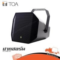 ราคา ปากฮอร์น TOA CS 760B AS ฮิปโป ออดิโอ Hippo Audio (29621285656)