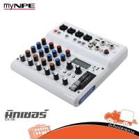 ราคา myNPE GX 06 มิกซ์เซอร์ ฮิปโป ออดิโอ Hippo Audio (27724599140)
