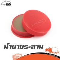 ราคา น้ำยาประสานบัดกรี Soldering Flux Paste น้ำยาบัดกรี น้ำยาเชื่อมประสานตะกั่วอย่างดี Hippo Audio (7678740650)