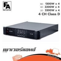 ราคา เพาเวอร์แอมป์ 4 แชนแนล FA FIRST AMP PRO FX 4D Class D 1300W RMS 8Ω แยกอิสระ Hippo Audio (24243588806)