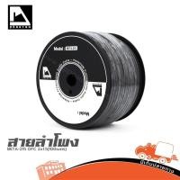 ราคา Phantom Alpha 215 สายลำโพง 2 คอร์ OFC คุณภาพสูง ฉนวน PVC เกรดพิเศษ 2x1 5 100เเมตร Hippo Audio (51102500191)