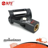 ราคา คอไมค์สอด NPE HD 25 ฮิปโป ออดิโอ Hippo Audio (24228357976)