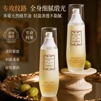 ราคา Bei Lingmei น้ํามันหอมระเหยมะกอก skin care pregnanc 贝美Chic精华油护的 化妆品 260306GG (53907304142)