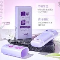 ราคา TWG Azelaic Acid Perilla Purifying Mud Mask Stick TWG Nondilic Acid Perilla Purifying Mud Mask Stick ทําความสะอาด Smearing ทําความสะอาด Moisturizing Solid Mask 260317คิวคิว (49407329013)