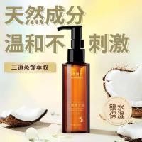 ราคา Multi effect Fractionated Coconut Oil Body Oil Moi Body Oil Moi Body Oil Oil Body Oil Moi Body Oil Body Oil Oil Body Oil Oil Oil Body Oil Body Oil Oil Body Oil Body Oil Body Oil Body Oil Body Oil Body
