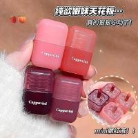 ราคา CAPPUVINI mini sweet Blush liquid กันน้ํา m CAPPUVINI mini sweet Blush liquid moisturizing Skin Melting Ice Tender Feeling No Face Repairing ราคาถูกแต่งหน้า 251208คิวคิว (43429434742)