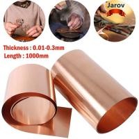 ราคา จานฟอยล์ทองแดง JAROV หนา 0 01 0 2 มม ม้วนแผ่นทองแดงทองแดงบริสุทธิ์ 99 9 ความยาวกว้าง 10 มม 200 มม 1000 มม แผ่นทองแดง (54558453123)