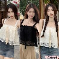 ราคา Cilset พร้อมส่ง ผู้หญิงเเสื้อกล้ามถักไหมพรม ลายลูกไม้เกาหลี 61622 C (28115470880)