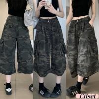 ราคา Cilset พร้อมส่ง กางเกงลำลอง กางเกงขากว้าง 7ส่วน ลายทหาร ทรงคาโก้ สไตล์วินเทจ ใส่สบาย งานกระเเส NZ1870 (27233673357)