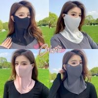ราคา Cilset พร้อมส่ง ผ้าปิดปากแบบเต็มความยาว สีพื้น ผ่านุ่มนิ่มสไตล์เกาหลี การป้องกันแสงแดด ถูกมาก VO 48 (44262777995)