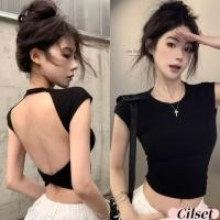 ราคา Cilset พร้อมในสต็อก พร้อมส่ง เสื้อครอปไหมพรมแขนสั้น FY5037 เว้าหลัง เกาหลีสไตล์ มีฟองน้ำ ยืดตามตัว (26259893105)