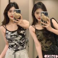ราคา Cilset พร้อมส่ง เสื้อสายเดี่ยว ผู้หญิง ลายพลางทหาร สีพื้นใส่ง่ายสบาย มีฟองน้ำ เข้ารูป FY851 1 (28385414214)