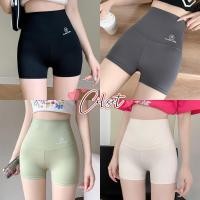 ราคา Cilset พร้อมส่ง กีฬา กางเกงกีฬาขาสั้นเอวสุูงธรรมดา กางเกงโยคะออกกําลังกาย ดีไซน์ลายพาด ขอบเอวสูง KK11013 (40859082973)