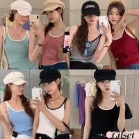 ราคา Cilset พร้อมส่ง เสื้อกล้ามไหมพรม ดีเทลสีพื้นกัยบายลาย สีสดใส ใส่สบาย สไตล์ลำลอง วินเทจ M0352 (43301402257)