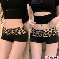 ราคา Cilset พร้อมส่ง ใหม่ 2025 กางเกงขาสั้น ลายเสือ วายทูเค ทรงรัดรูป FY2860 (42703439141)