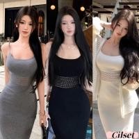 ราคา Cilset พร้อมส่ง ชุดเดรสไหมพรม กระโปรงยาว แฟชั่น สีพื้นมินิมอลสไตล์ ยืดรัดรูปพอดีตัว เข้ารูป 31096 (28137624516)