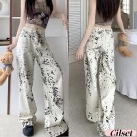 ราคา Cilset พร้อมส่ง กางเกงขายาวเอวสูง เรโทร สีขาว ผู้หญิง ลายงูสีครีม เท่ไม่ซ้ำใคร NZ1850 (25594132339)