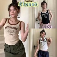 ราคา Closet เสื้อผ้าผู้หญิง M1509 เสื้อกล้ามไหมพรม ทรงรัดรูปใส่สบายไตล์เกาหลี (24433260124)