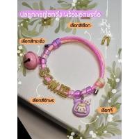 ราคา ปลอกคอน้องแมว พร้อมใส่ชื่อ ปลอดคอน้องหมา เชือกถัก (24571514433)