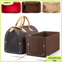 ราคา NEBULAR Felt สำหรับใส่กระเป๋าและจัดเก็บเครื่องสำอาง เหมาะสำหรับLV Speedy ขนาด 25 30 และ 35 (49158071222)