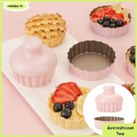 ราคา CODNEBULAR Chrysanthemum Egg Tart พายถาด เคลือบนอนที่ถอดออกได้ด้านล่างMini Round Tart Pan ชีสเค้กออกแบบลูกฟูก 4 นิ้วแม่พิมพ์Nonstick Bakewareบ้านเบเกอรี่ (47857170799)