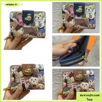 ราคา กระเป๋าบัตร NEBULAR ทรงสี่เหลี่ยม พร้อมกระเป๋าใส่เหรียญขนาดเล็ก อเนกประสงค์สำหรับผู้หญิง (47608080161)