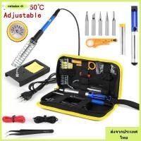 ราคา NEBULAR 15PCS ชุดเครื่องมือเชื่อมหัวแร้งไฟฟ้า 60W ชุดหัวแร้งอุณหภูมิแบบสม่ําเสมอ แบบพกพา 200 450 กล่องเครื่องมือปากกาบัดกรี Europlug ไฟฟ้า (46601625796)
