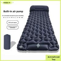 ราคา ที่นอนเป่าลม NEBULAR สำหรับตั้งแคมป์ เสื่อนอนเต็นท์น้ำหนักเบานำมาซึ่งทนน้ำ และโซฟาเป่าลมพกพา TPU (44164372854)