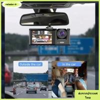 ราคา เครื่องบันทึกเสียงรถยนต์ NEBULAR HD Recording APP Control Car DVR 3 ช่อง 360 ดู IR Night Vision Car Dashcam การตรวจสอบยานพาหนะ (28892080685)