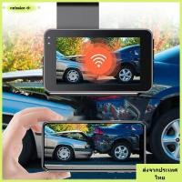 ราคา NEBULAR รถ DVR Dual Lens WiFi Dash Cam HD 1080P Night Vision Drive Video Recorder ใช้ยานพาหนะ (40423926812)