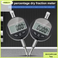 ราคา NEBULAR Dial Test Indicator อิเล็กทรอนิกส์ 0 12 7 มม Digital Dial Indicator แบบพกพา Professional Precision 0 01 0 001 มม Dial Indicator Gauge เครื่องมือวัด (45057167861)