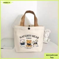 ราคา จัดส่งจากประเทศไทยNEBULAR Canvas Tote Bag Canvas Big Capacity Mini Handbags Fashion Peach Cartoon Lunch Bag Travel (52457139816)