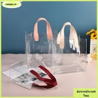 ราคา จัดส่งจากประเทศไทย กระเป๋าโท้ตNEBULAR PVC โปร่งใสถุงช้อปปิ้งใส กระเป๋าเก็บของกันน้ําแบบด้ามจับ (45653334977)