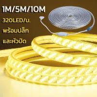 ราคา แถบไฟ LED ไฟเส้นสายยาว ไฟแถบนีออน ความหนาแน่นสูง COB ยืดหยุ่น ไฟเส้นสายยางกันน้ำ ไฟเส้น (49050176101)