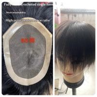 ราคา วิกผมสำหรับผู้ชาย ผมแท้ถักด้วยเข็ม ขนาดมือเต็ม (26143726558)