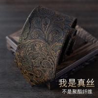ราคา ผ้าไหมผูกมือผู้ชายแฟชั่นย้อนยุคสีน้ําตาลลายหม่อนไหมธุรกิจสบายๆมืออาชีพสวมใส่อย่างเป็นทางการ8ซมผูกกล่อง (48907063450)