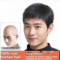ราคา วิกผมผู้ชายทรงสั้น สำหรับผู้ชายวัยทำงาน ออกแบบมาอย่างเป็นธรรมชาติ (45400241458)