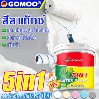 ราคา ส่งถุงมือและแปรง 5000g สียางพารา สีทาผนัง ผนังภายนอก สีทาภายใน สีน้ำยางพารา ใช้สำหรับรีโนเวทและซ่อมแซมผนัง (49506864860)