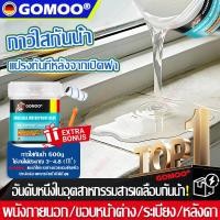 ราคา ถุงมือและแปรงฟรี 2000g กาวใสกันน้ำซึม กาวกันรั่วซึม น้ำยากันรั่วซึม กาวกันน้ำ กาวอุดรอยรั่ว ซ่อมหลังคารั่ว (47908342206)