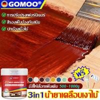 ราคา ลูกกลิ้งป้อน 1Kg สีทาไม้ สีอเนกประสงค์ สีและสีรองพื้น สีทาไม้กันน้ำ กันน้ำ สำหรับ แผงไม้ กระเบื้องเซรามิก เซรามิก (45659385346)
