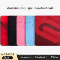 ราคา BenQ ZOWIE แผ่นรองเมาส์เกมมิ่ง อีสปอร์ต FPS G SR H SR ขนาดใหญ่ ฐานกันลื่น สำหรับโปรเล่นเกม (55907249756)