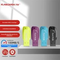 ราคา SanDisk แฟลชไดรฟ์ เร็วสูง USB3 2 สำหรับรถยนต์ ติดตั้งระบบ รุ่น CZ410 มีระบบป้องกันรหัสผ่าน สีม่วงไอริส 16GB (50658323496)