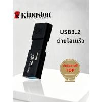 ราคา Kingston DataTraveler 100G3 USB แฟลชไดรฟ์ความจุขนาดใหญ่ 8 GB 16GB 32GB 64GB 128GB แบบพกพาหน่วยความจำ (26594620643)