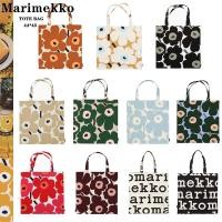 ราคา marimekko Pieni Unikko Bag 44x43 แท้100 Tote Bag กระเป๋าผ้าใบ กระเป๋าสะพายข้าง (29434710992)