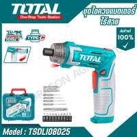 ราคา TOTAL ไขควงไร้สายแบบ Li ion 8V รุ่น TSDLI08025 Li ion Cordless Screwdriver (28615450694)